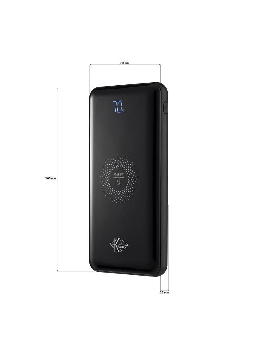 УМБ PowerBank повербанк PD18-2 20000mAh Квант 00-00020334 (303876700)