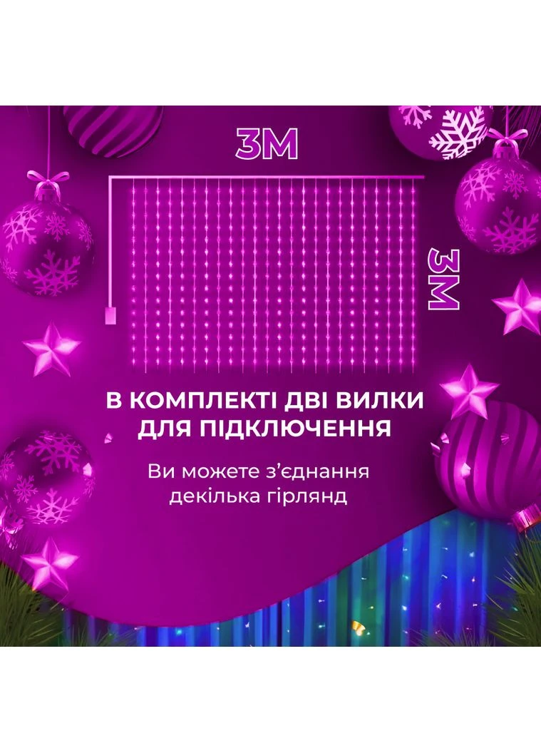 Гірлянда світлодіодна GarlandoPro 600 LED 3х3 м 16 ліній 8 режимів ZWM2600LEDML Garlando (398262633)