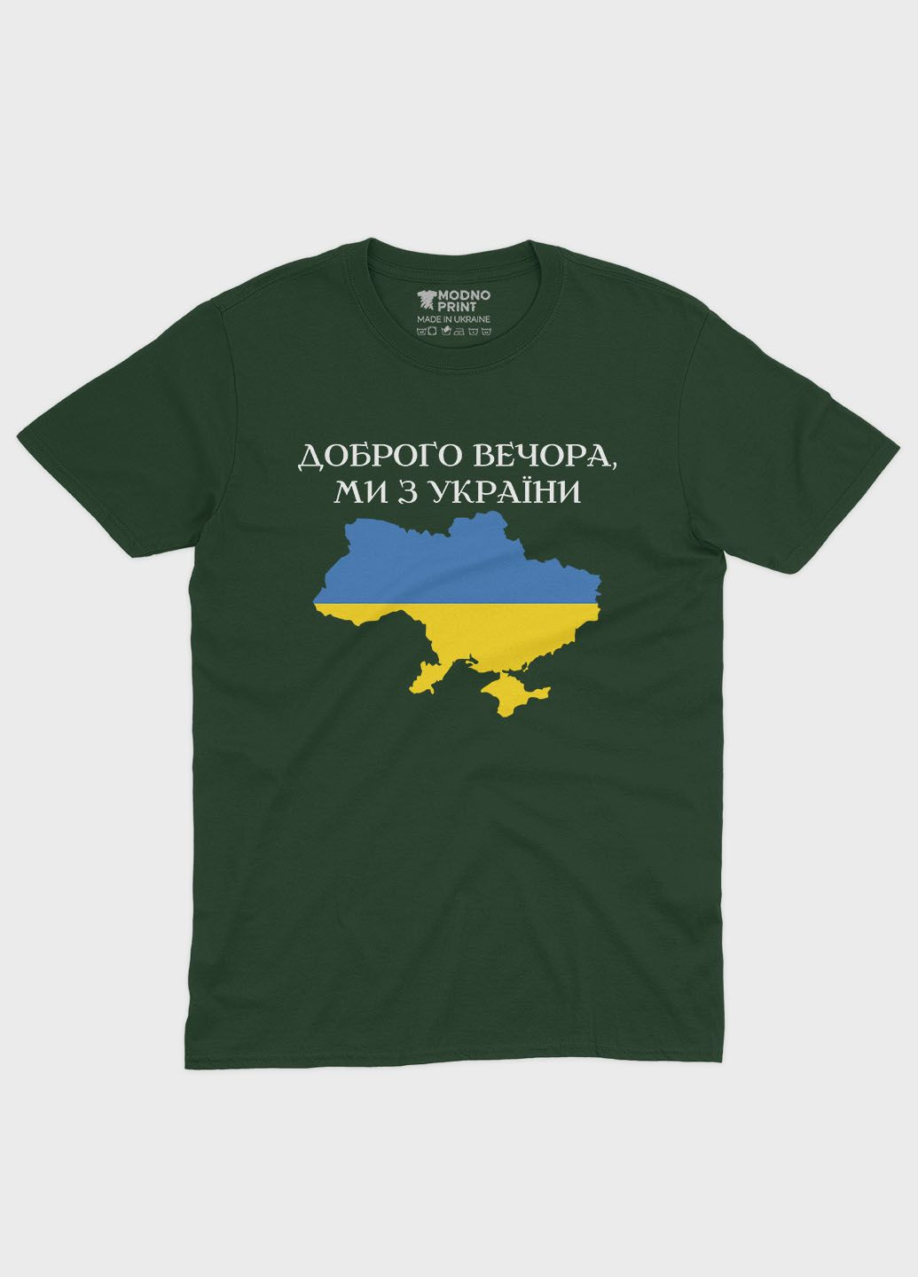 Темно-зеленая летняя женская футболка с патриотическим принтом добрый вечер (ts001-2-bog-005-1-048-f) Modno