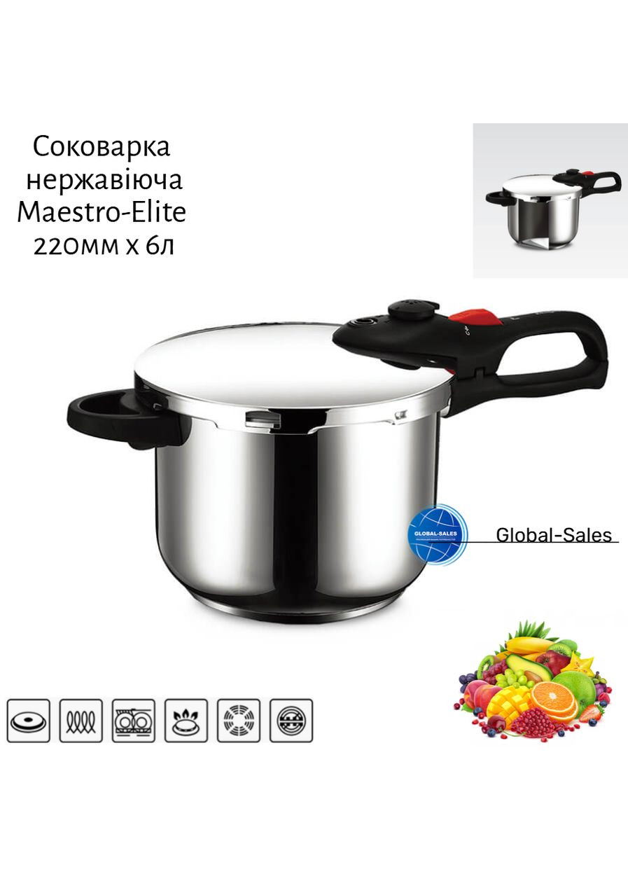 Соковарка нержавеющая Elite 220 мм x 6 л (MR-2902) Maestro (349819489)