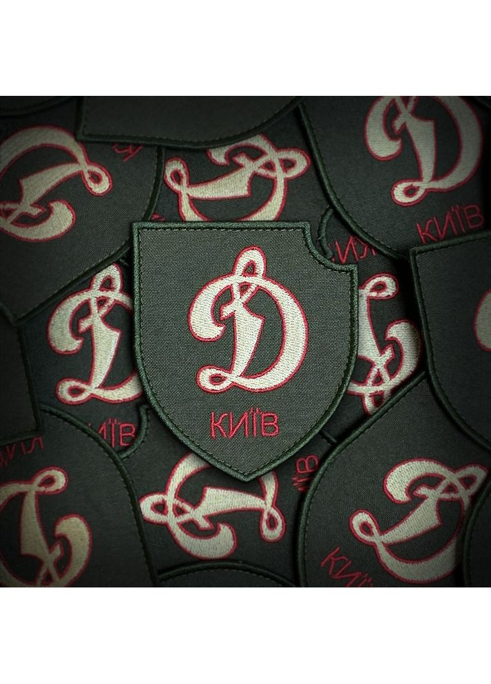 Шеврон Динамо Київ (Форма щит. На липучці) Розмір 9x7.5см No Brand (369924481)