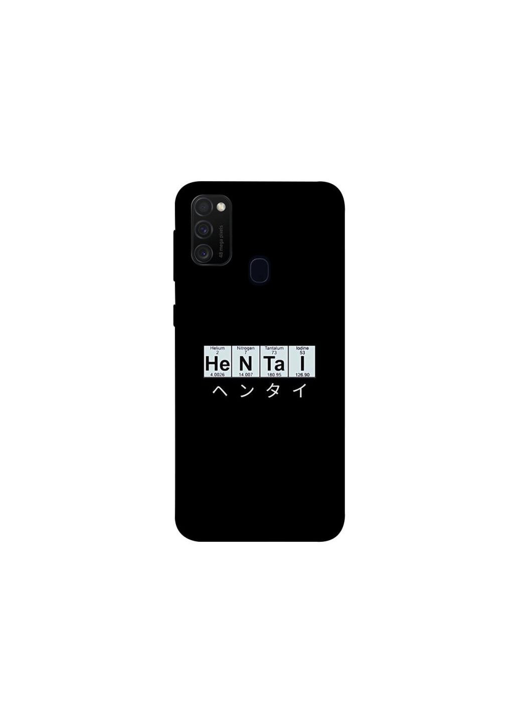 Чехол на Samsung Galaxy M21 Хентай Frontalka (355320322)