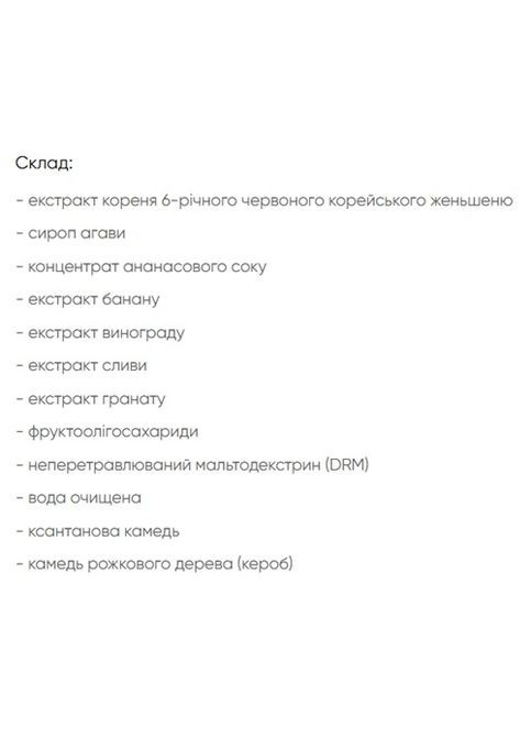 Multiple Action V Formula Innergetic 15 g х 20 sticks KGC (315689734)