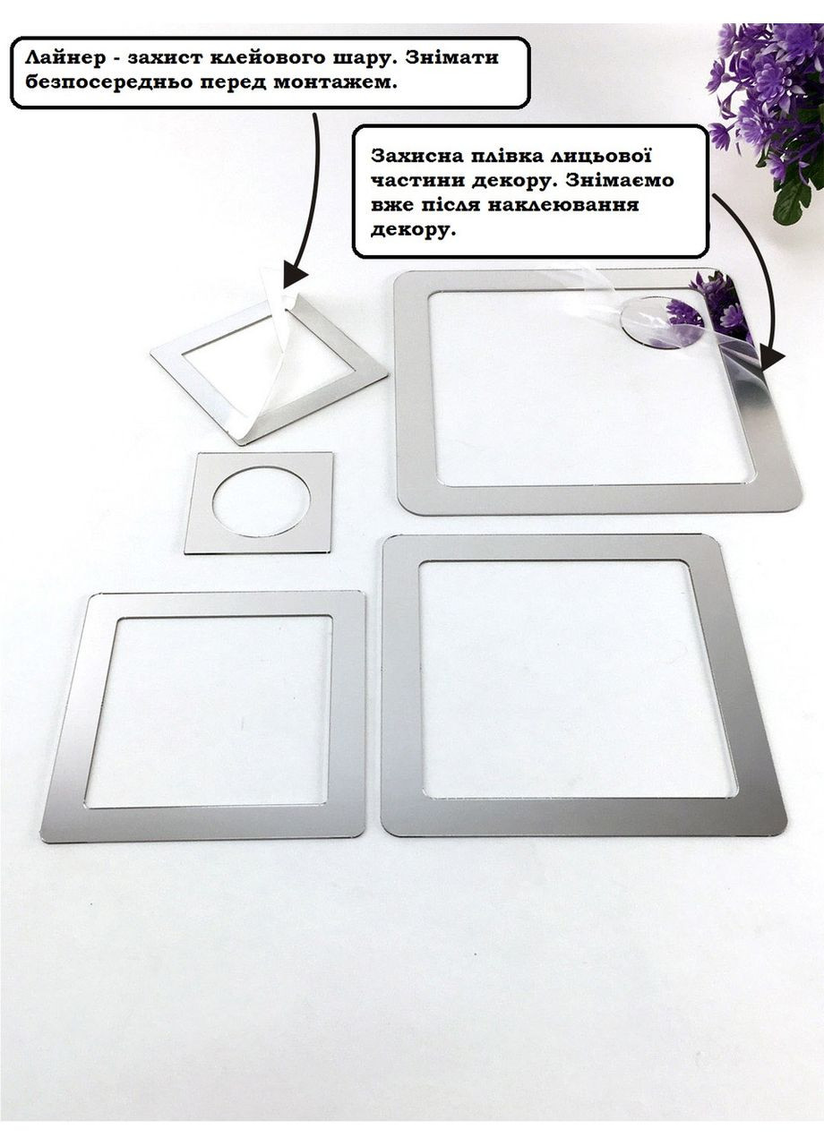 Декоративные наклейки интерьерные акриловые 3d на стену Мини-Каре 24 шт. Серебро Ваша Світлість (366334688)