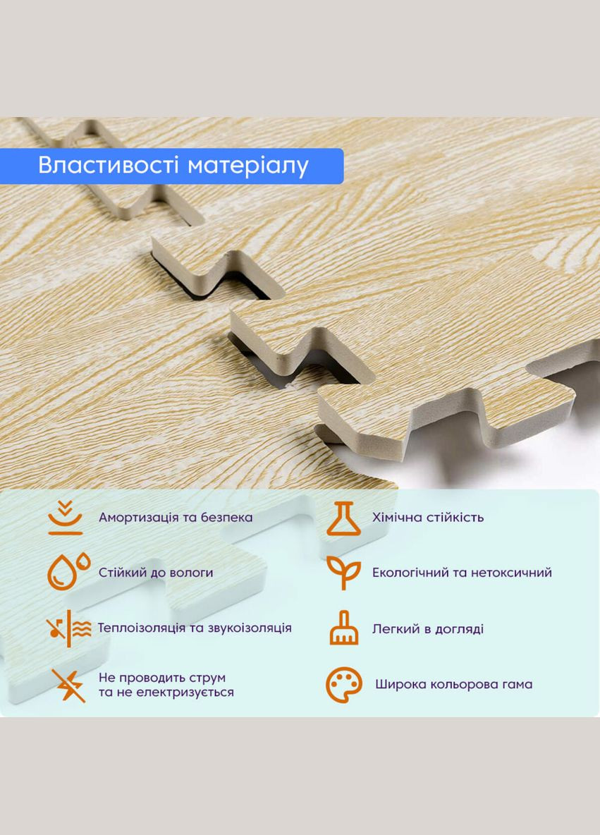 Підлога пазл - модульне підлогове покриття 600x600x10мм пісочне дерево (МР14) SW-00000648 Sticker Wall (297847364)