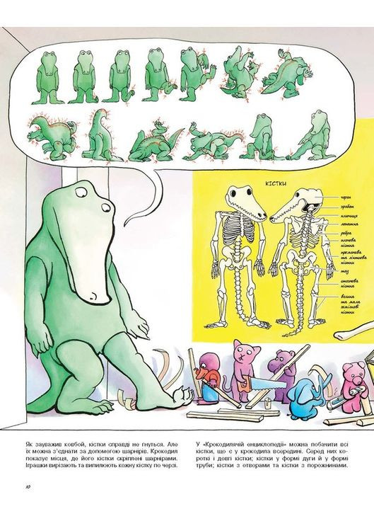 Как смастерить старшего брата? No Brand (368829420)