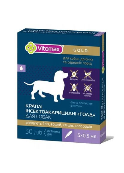 Vitоmax GOLD інсектоакарицидні краплі для дрібних та середніх собак,1 піпетка 0,5 мл термін реалізації 09.24 Vitomax (289978605)