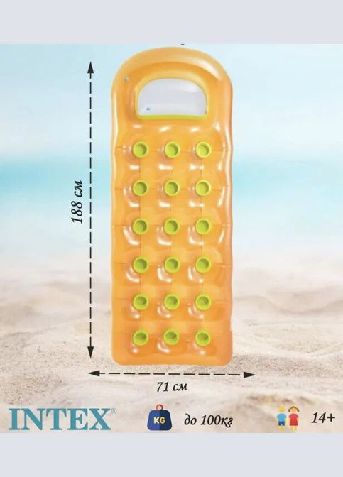 Пляжний надувний матрац із підголівником 59895, 188 х 71 см, жовтий Intex (299669973)