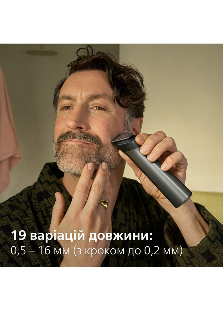 Універсальний тример MG7921/15 серії 7000 (15-в-1) Philips (363838473)