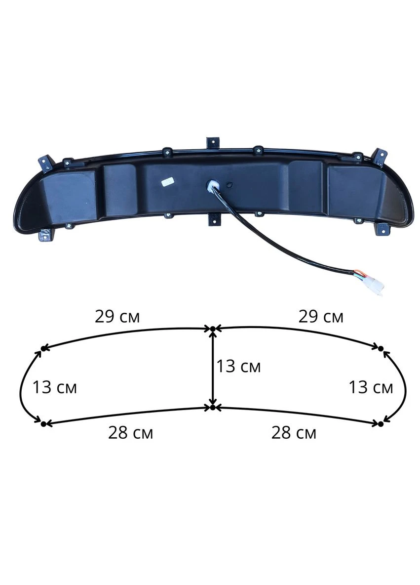 Комплект: поворотники, фары, LED подсветка Dozer (396550335)