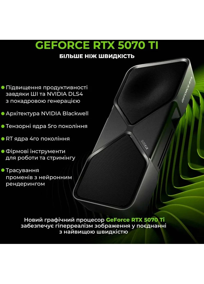 Компьютер Gaming X87WHITE (X87WHITEv49) ARTLINE (352527956)
