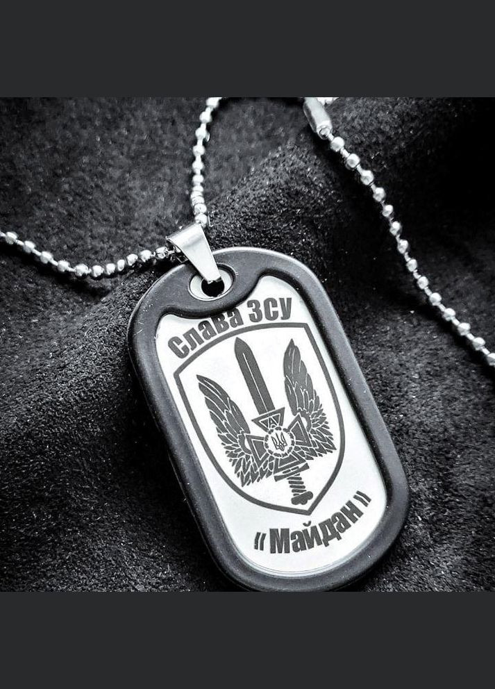 Жетон ЗСУ з нержавіючої сталі з ланцюжком. Жетон для 79 ДШВ - 79-та окрема десантно-штурмова бригада No Brand (300369245)