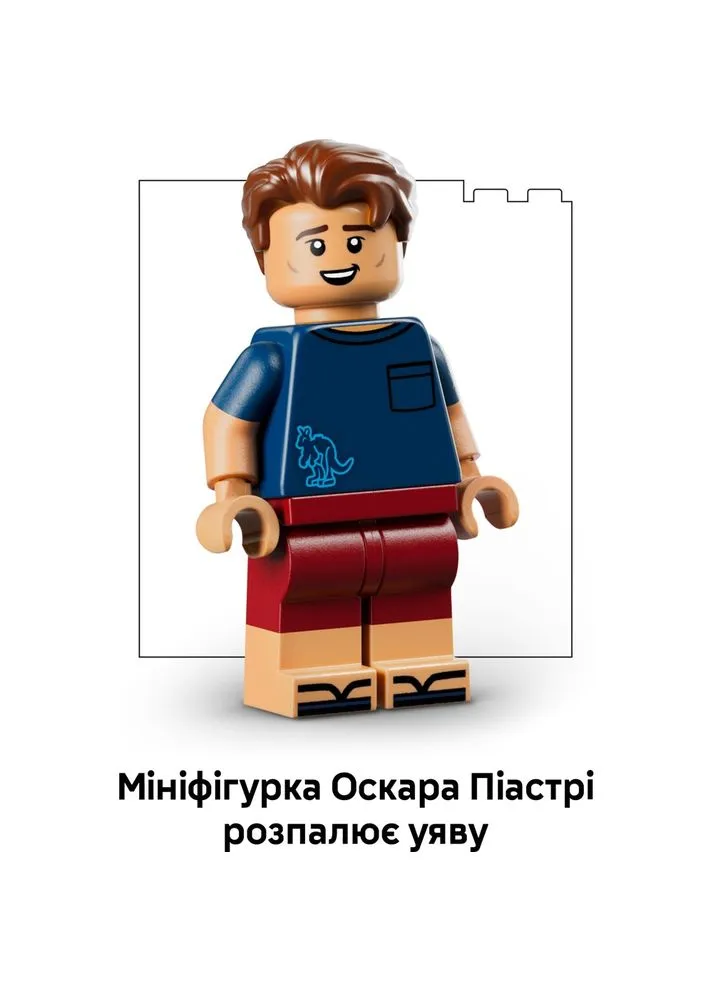 Конструктор Editions Formula 1 Шлем Оскара Пиастри команды McLaren MasterCard F1 Team 793 детали (43017) Lego (399518186)