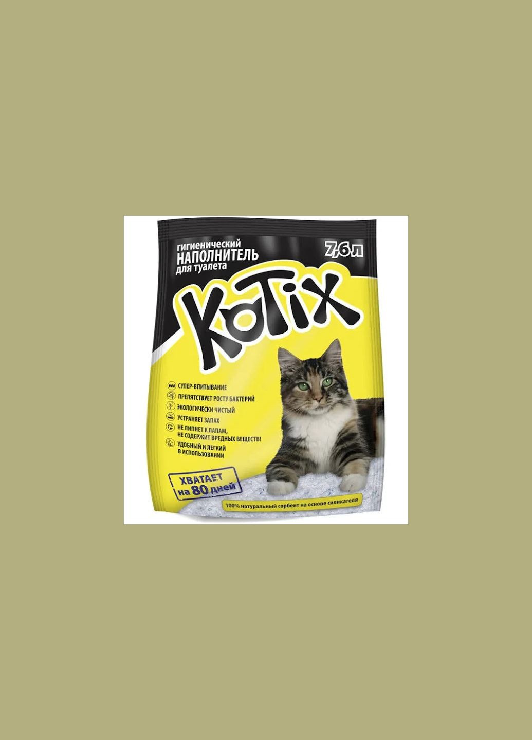Силікагелевий наповнювач для котів 7.6 л KOTIX (278308206)