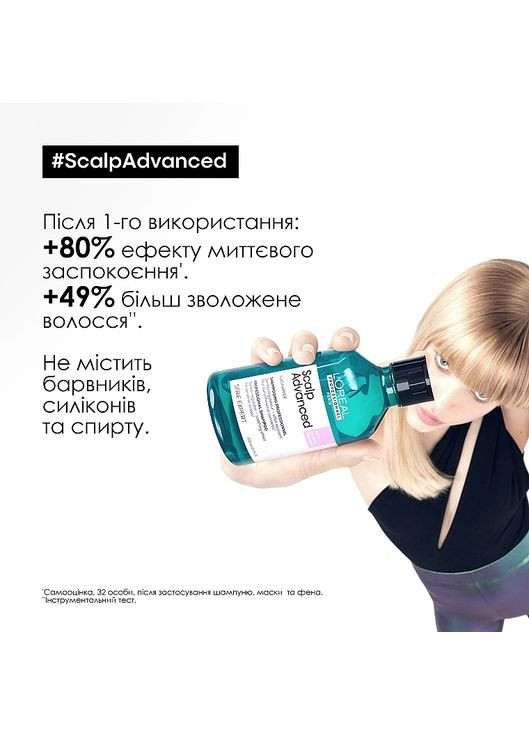 Бальзам для волос L'Oreal Professionnel (368744070)