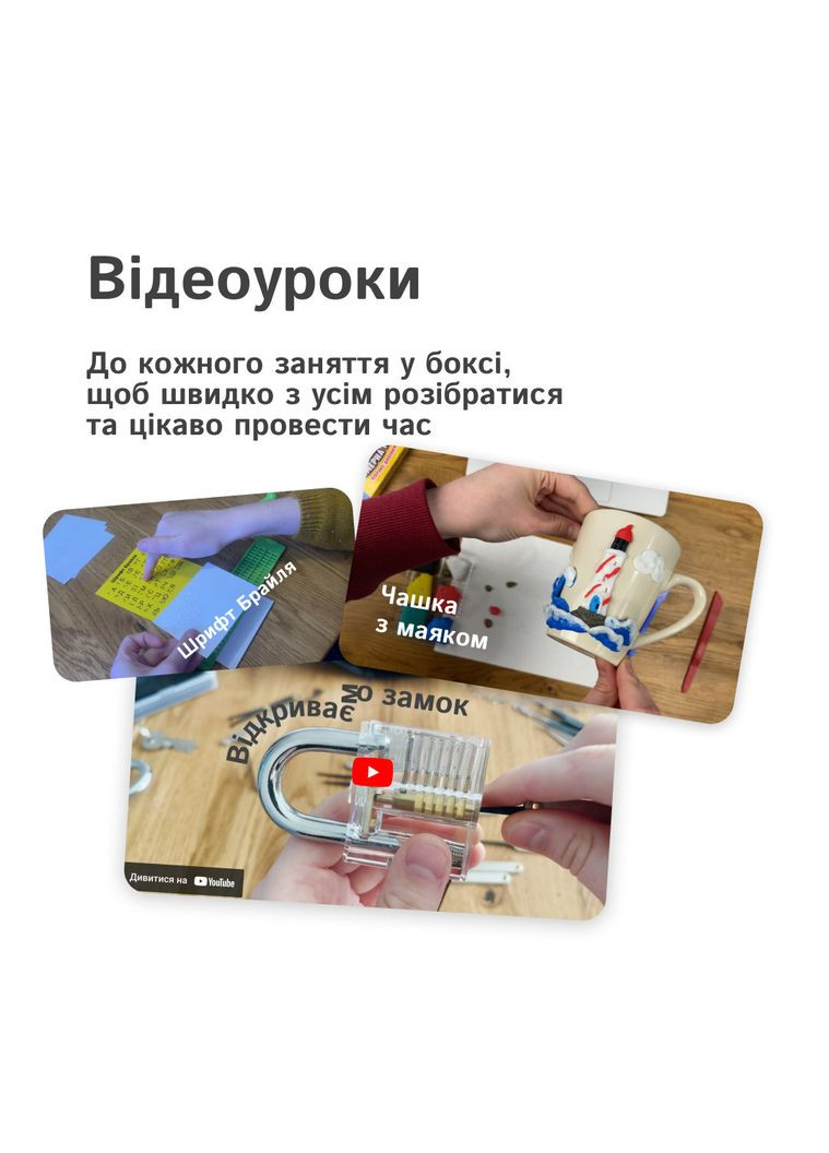 Набор для пары для оригинального свидания No Brand (364502589)