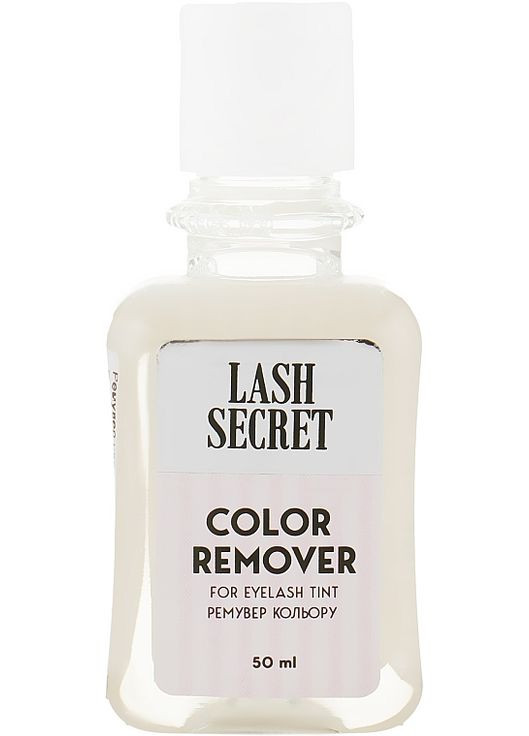 Ремувер цвета Color Remover 50ml (877238-131323) Lash Secret (368640885)