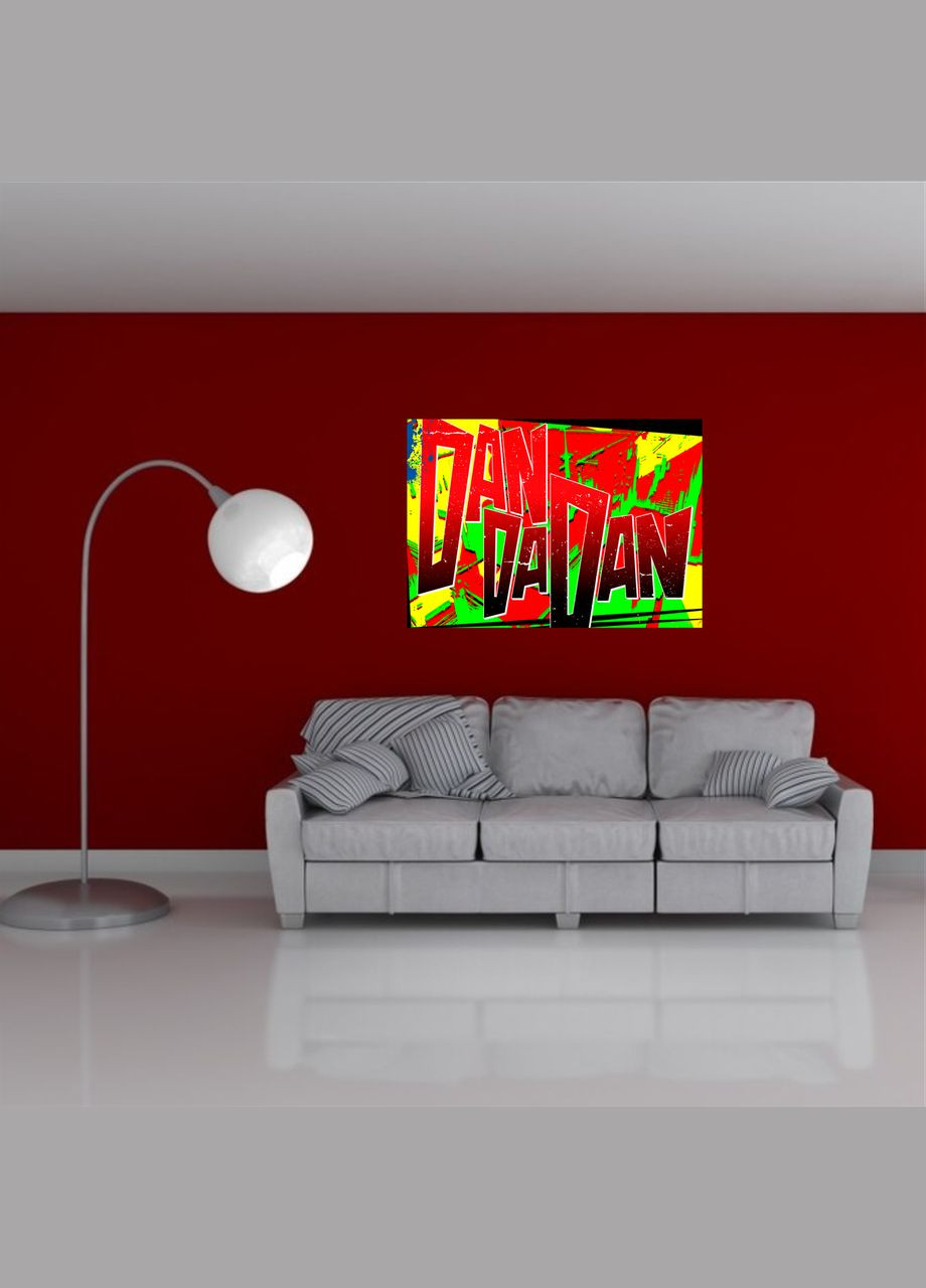 Плакат- на стену с оригинальным принтом аниме-манги Dandadan Дандадан "граффити" А2 Кавун постер (316209952)