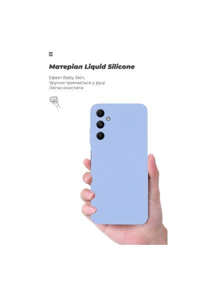 Чохол до мобільного телефона (ARM83300) ArmorStandart ICON Samsung A05s (A057) Camera cover Lavender (357237447)