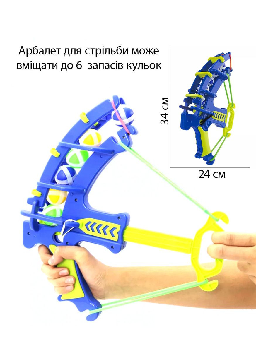 Дитяча іграшка Дартс із луком Panda No Brand (366303806)