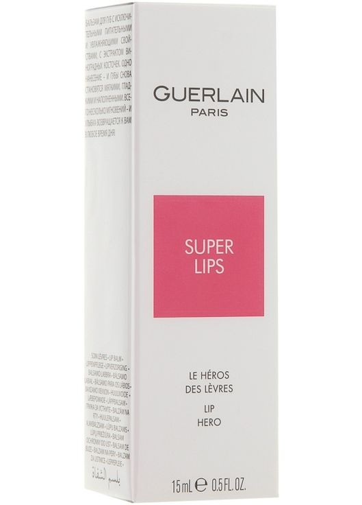 Бальзам для губ My Super Tips Super Lips 15ml (322245-67997) Guerlain (368650385)