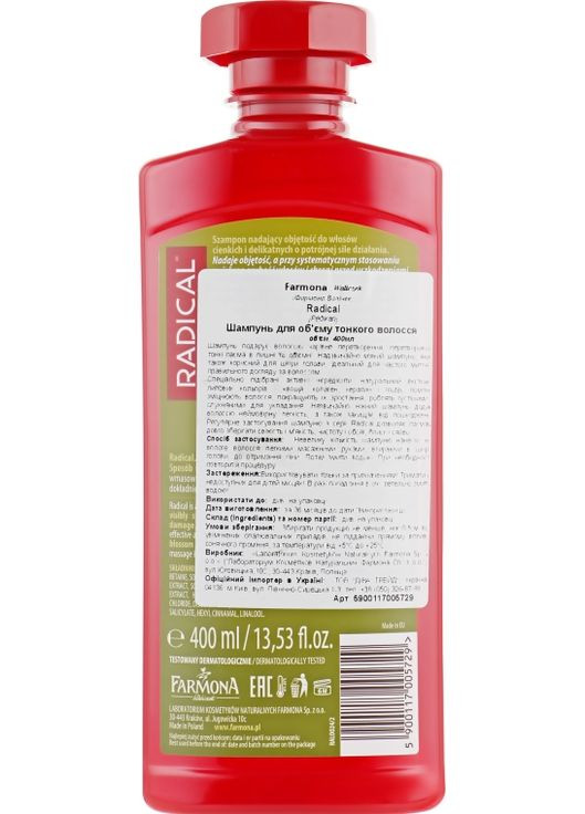 Шампунь для тонких волос, придающий объем Radical Volume Shampoo 400ml (686263-31158253) Farmona (368646296)