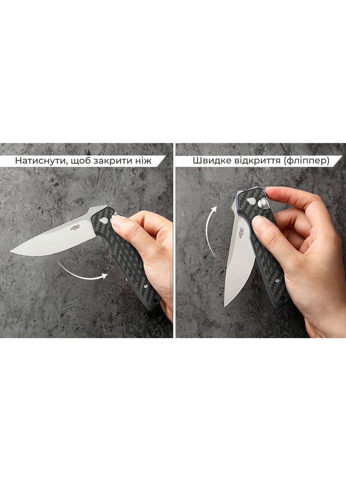 Чем складной FH926-CF черный Firebird (353503500)