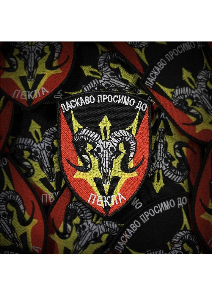 Шеврон пекло (Форма щит. На липучці) Розмір 9x7см No Brand (369924833)