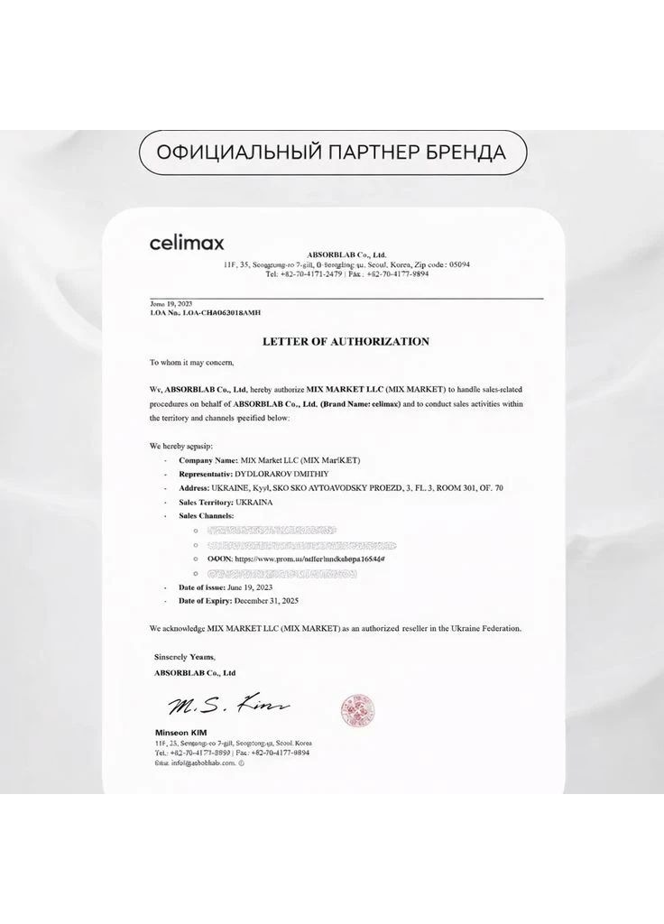 Celimax Освітлювальний крем для обличчя Pore Dark Spot Brightening Cream від пігментації — Крем, Південна Корея (377157539)