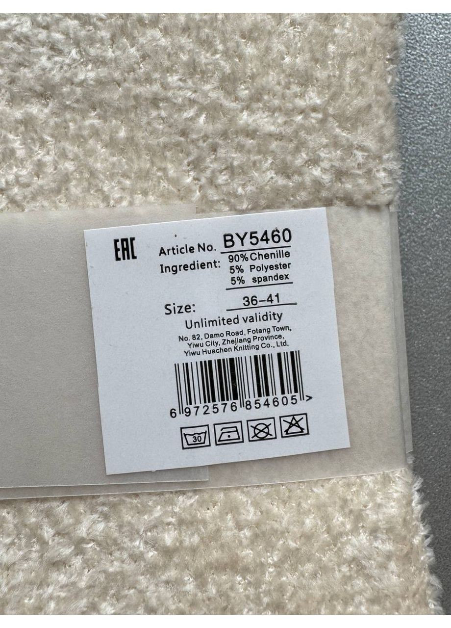 Светло-бежевые 1 пара высокие бархатные качественные и приятные к телу теплые носки Корона (361048251)