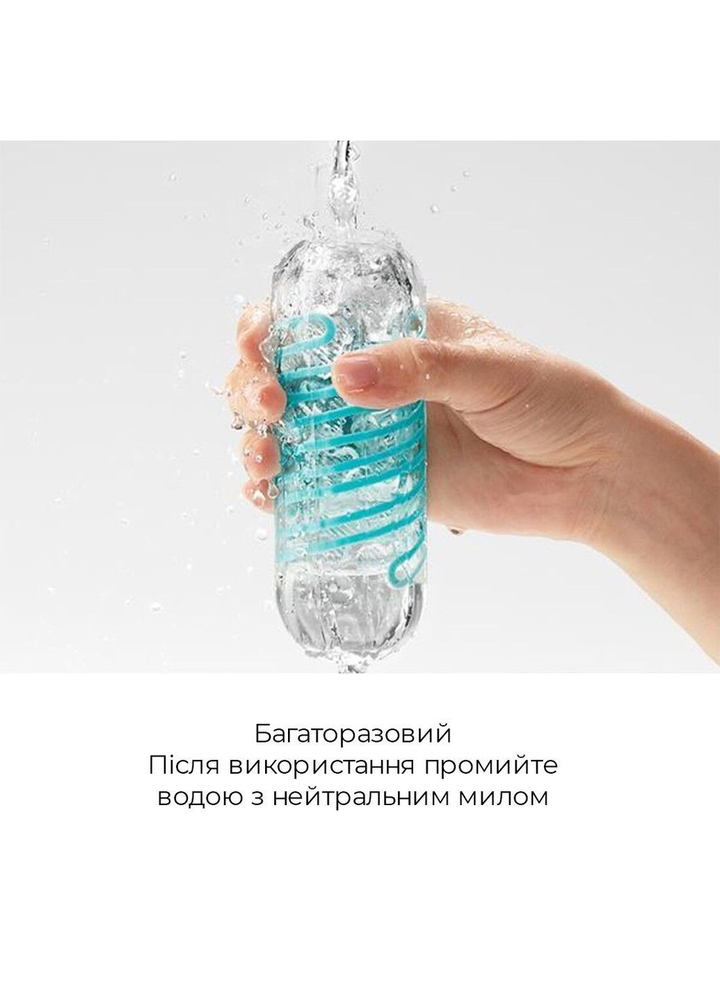 Мастурбатор Spinner 03 Shell с упругой стимулирующей спиралью внутри Tenga (298408679)