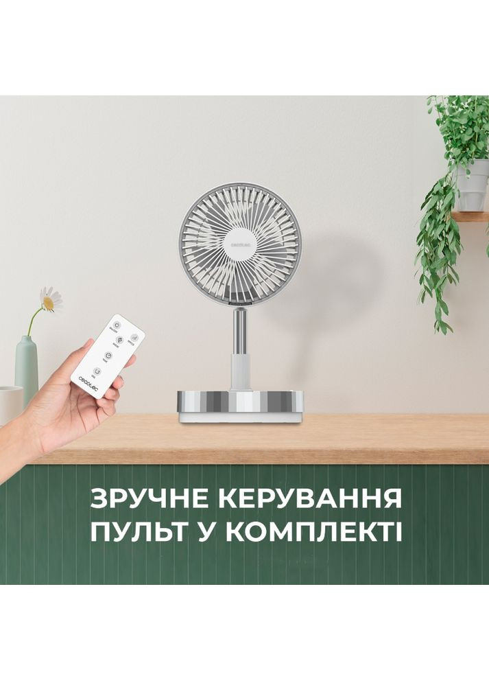 Вентилятор EnergySilence 800 FoldAir Portable Control (CCTC-08225) Cecotec (338562479)