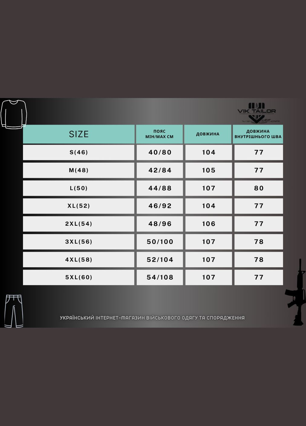 Брюки Urban Summer Рип-Стоп Черные, Black, 48 Vik-Tailor (315880166)