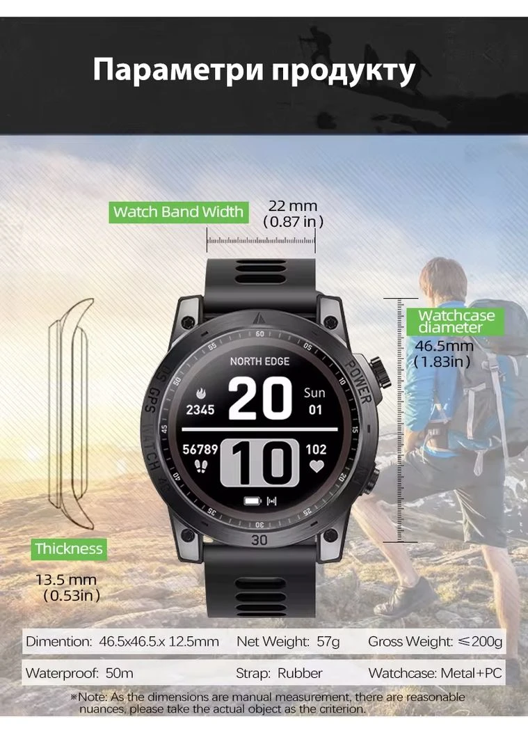 Умные противоударные, тактические смарт часы для военных Cross Fit 3 с GPS, компасом, барометром, высотомером North Edge (333695260)