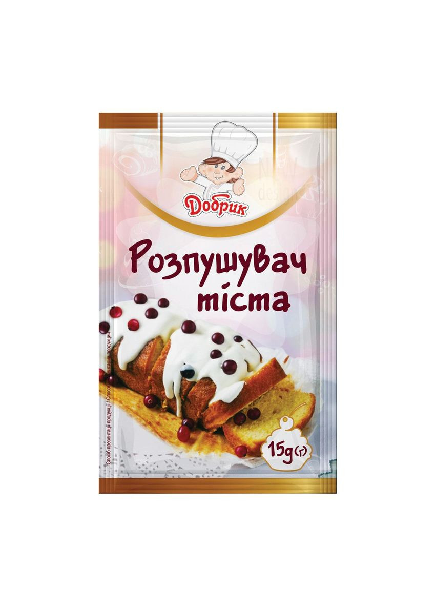 Розпушувач тіста 15 г Добрик (358204889)
