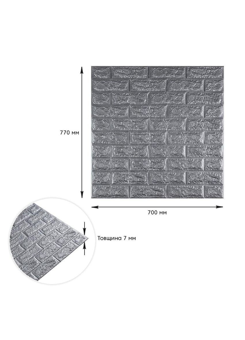 3D панель самоклеюча цегла Срібло 700х770х7мм (017-7) Sticker Wall (300242197)