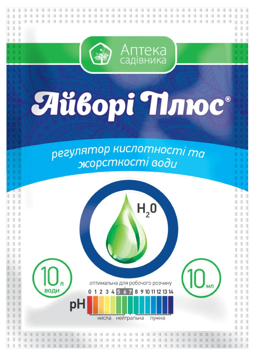 Айворі Плюс регулятор кислотності та жорсткості води 10 мл Ukravit (337363901)