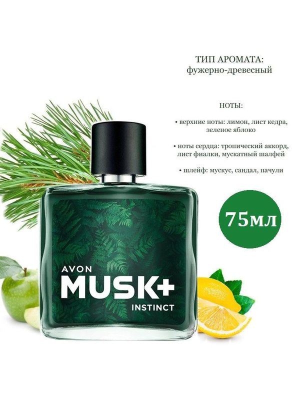 Туалетна вода Musk + Instinct для Нього (75 мл) Маск Мінералс Avon (316450529)