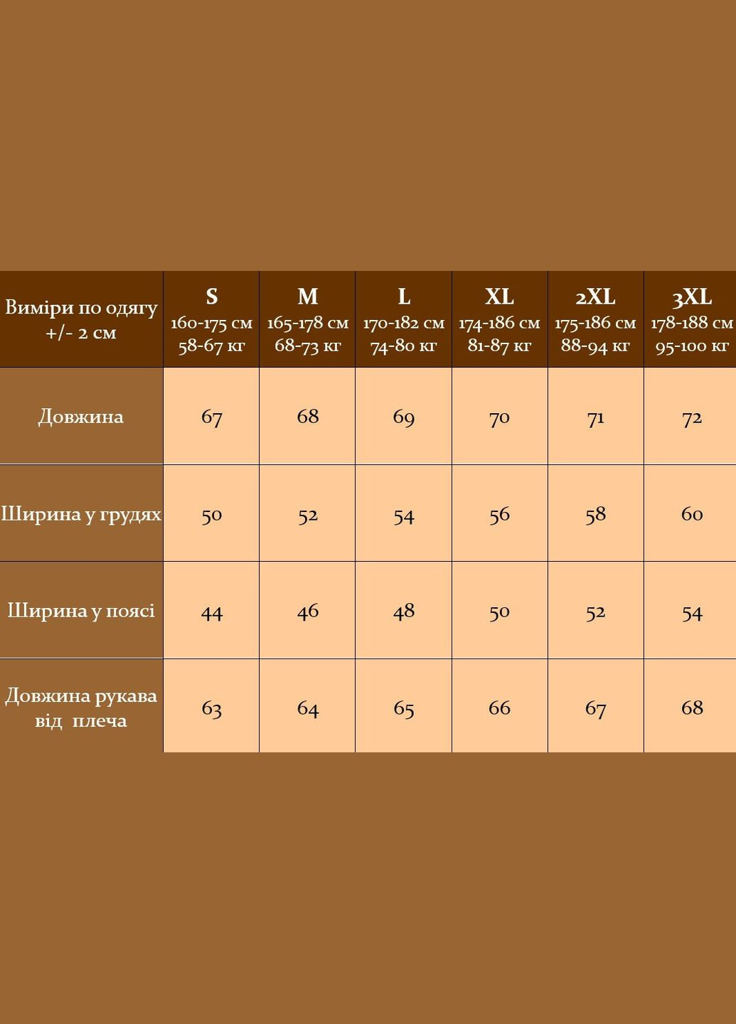Чоловічий бомбер під шкіру Vakko на блискавці (309029005)