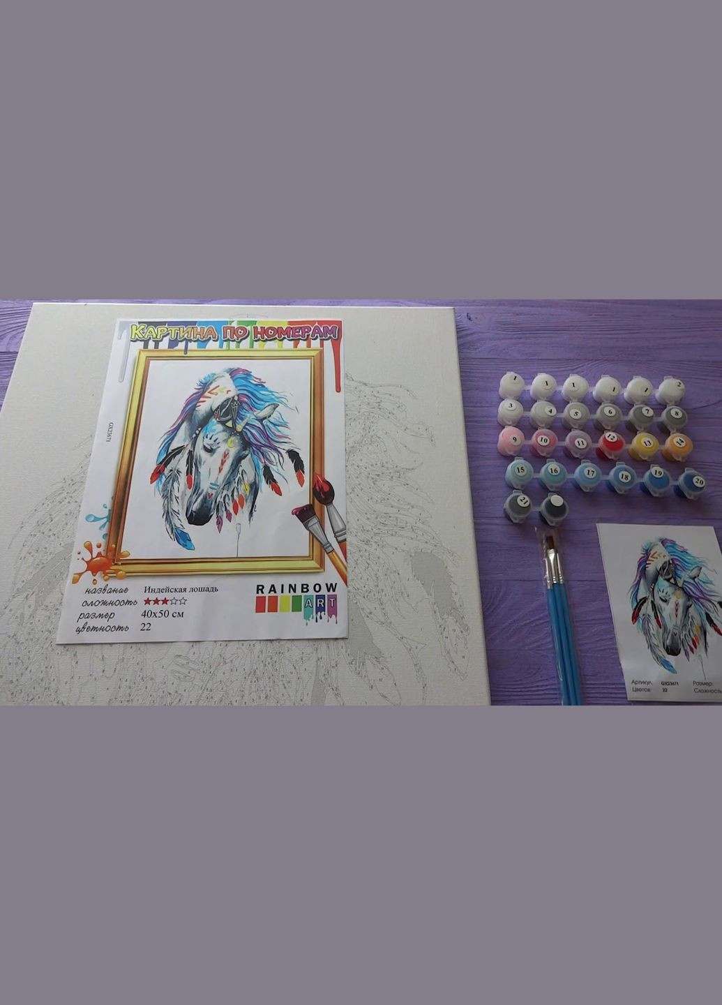 Картина по номерам украинская тематика Мы расцветем ©Полина Скурихина 40х50 Патриотическая BS53071 Brushme (308989024)