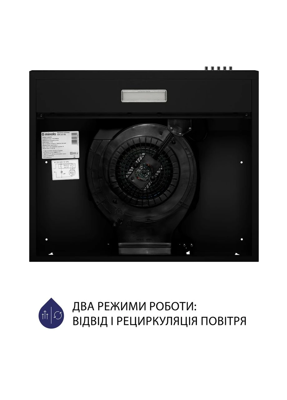 Витяжка плоска HPL 613 BL MINOLA (383393992)