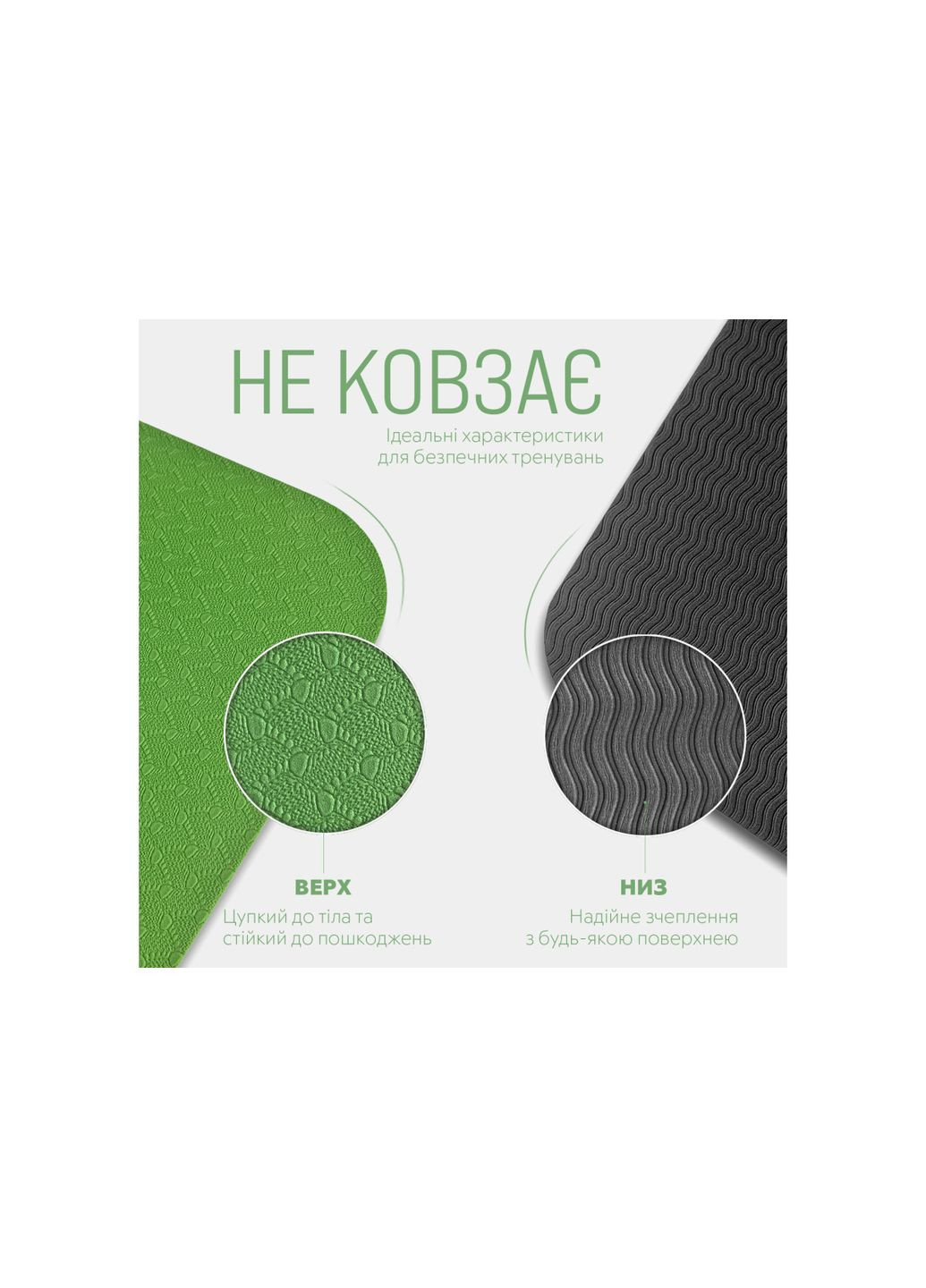 Килимок для йоги та фітнеса TPE+TC 6мм двошаровий + Чохол зелений з чорним EasyFit (345714719)