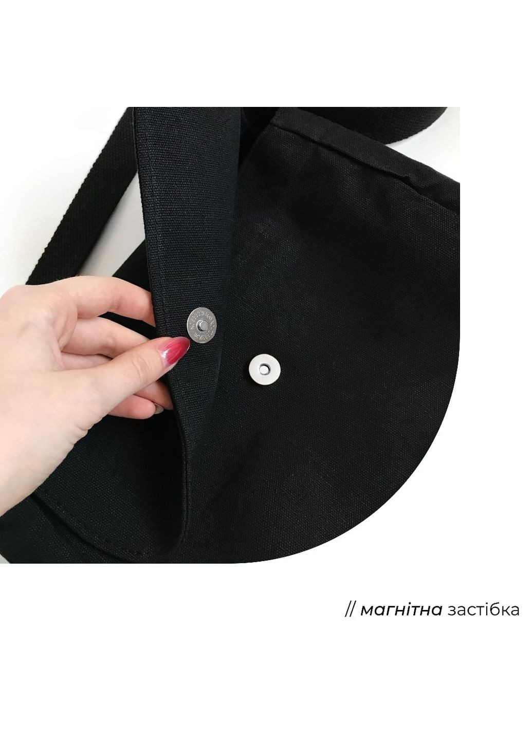 Сумка мессенджер черная через плечо классическая кросс-боди вместительная минимализм повседневная без принта No Brand (306548847)