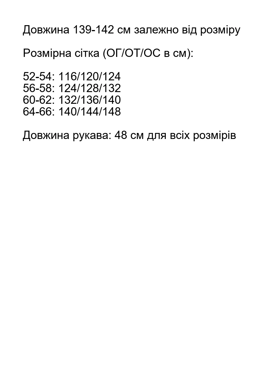 Синее платье женское прямого силуэта креп-стрейч размер No Brand