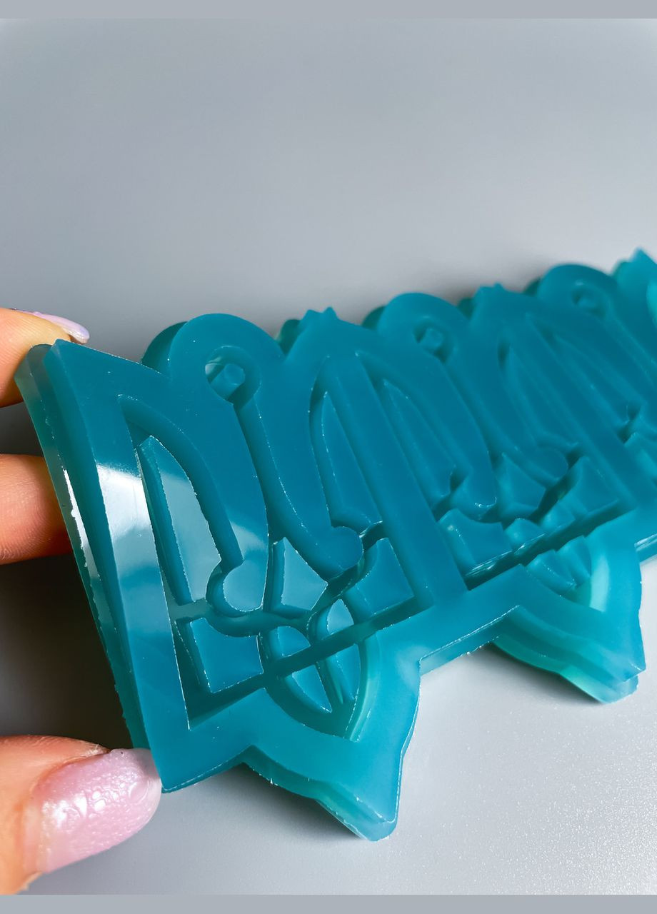 Молд 3в1 класичний герб України 64*40*5 мм з отвором для брелоків магнітів силіконова форма молд для епоксидної смоли No Brand (370566906)