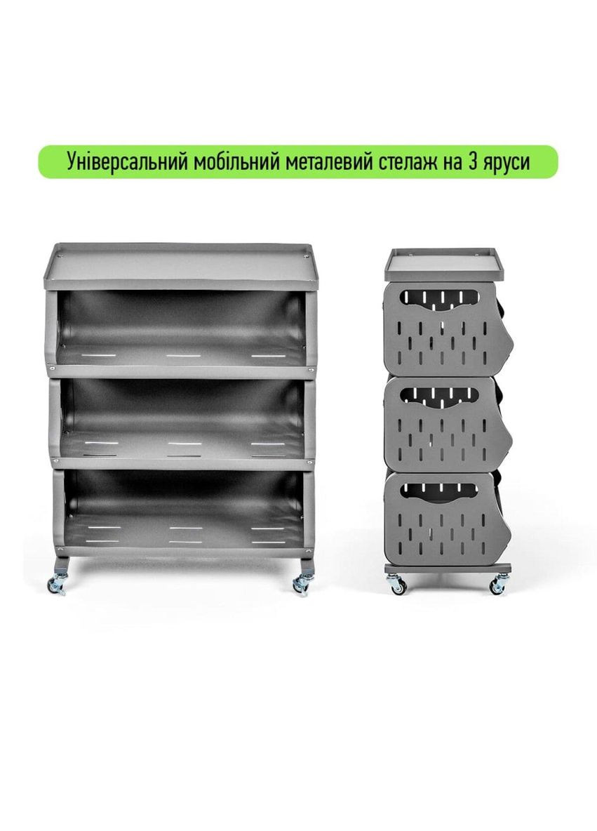 Стелаж універсальний для зберігання триярусний 60х30х77см love-shopping Sticker Wall (354658514)