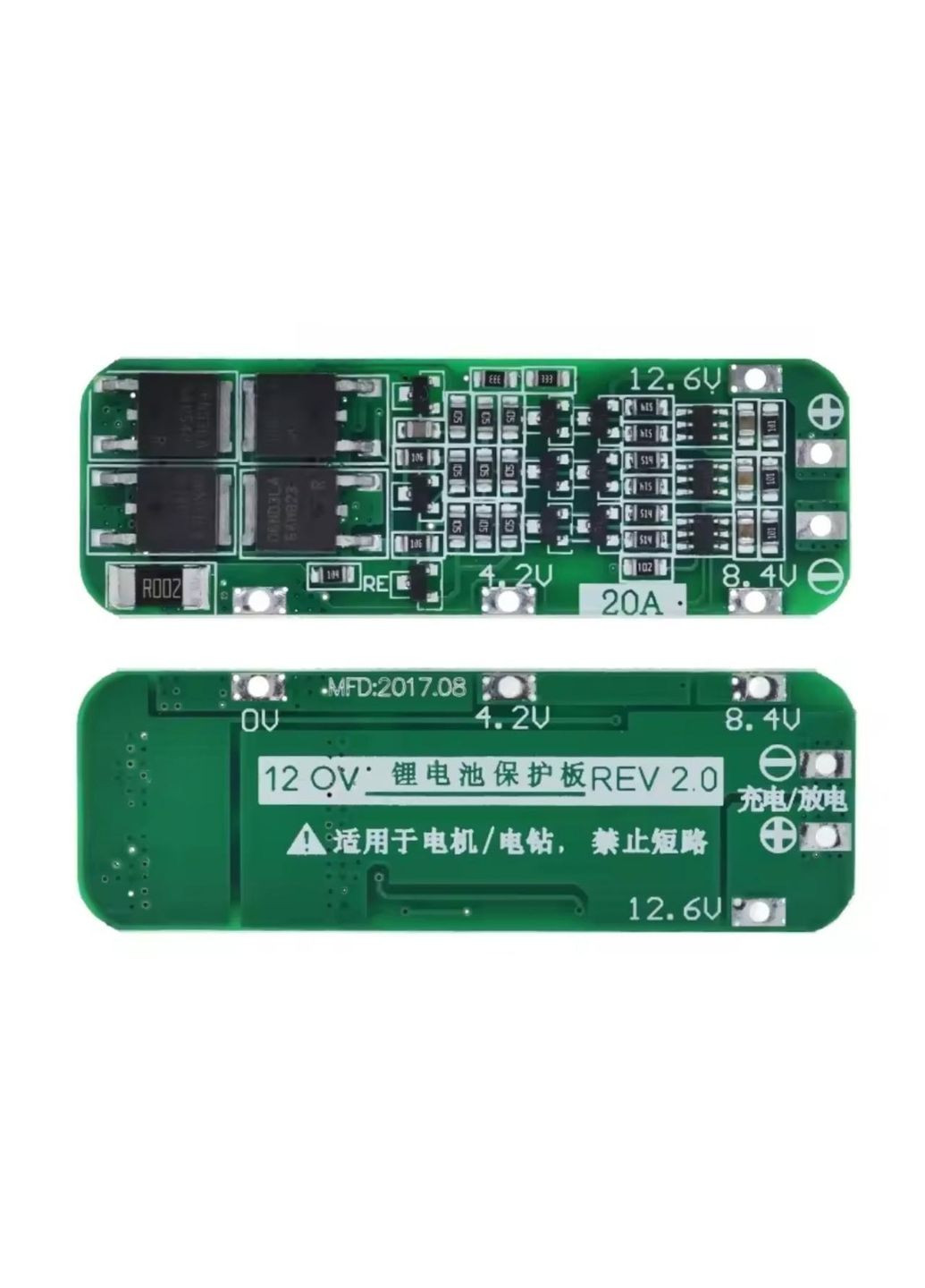 Плата захисту 3S 20A з балансиром для Li-ion акумуляторів (BMS) TZT (370395702)