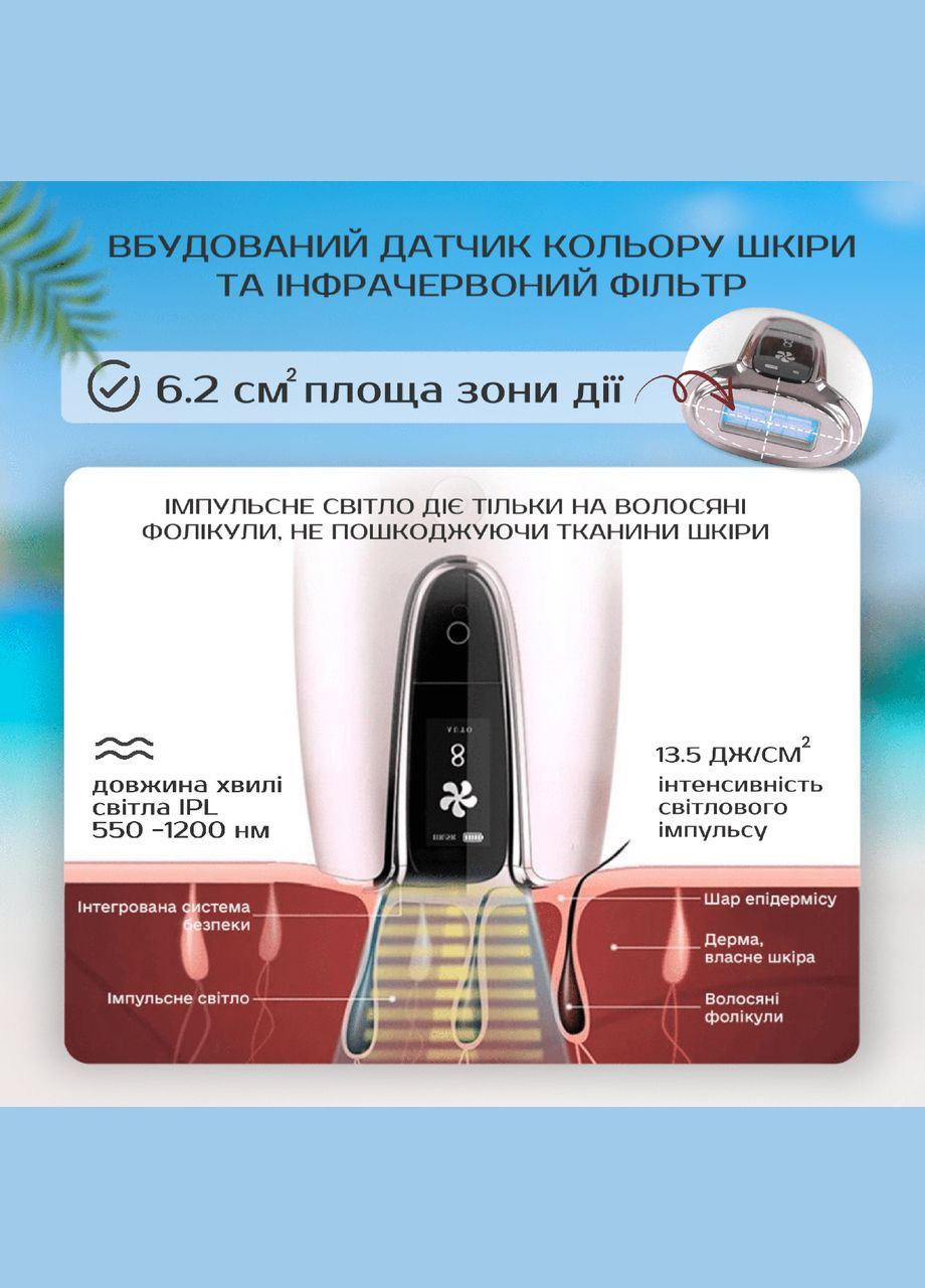 Фотоэпилятор DH5 IPL Black No Brand (347590333)