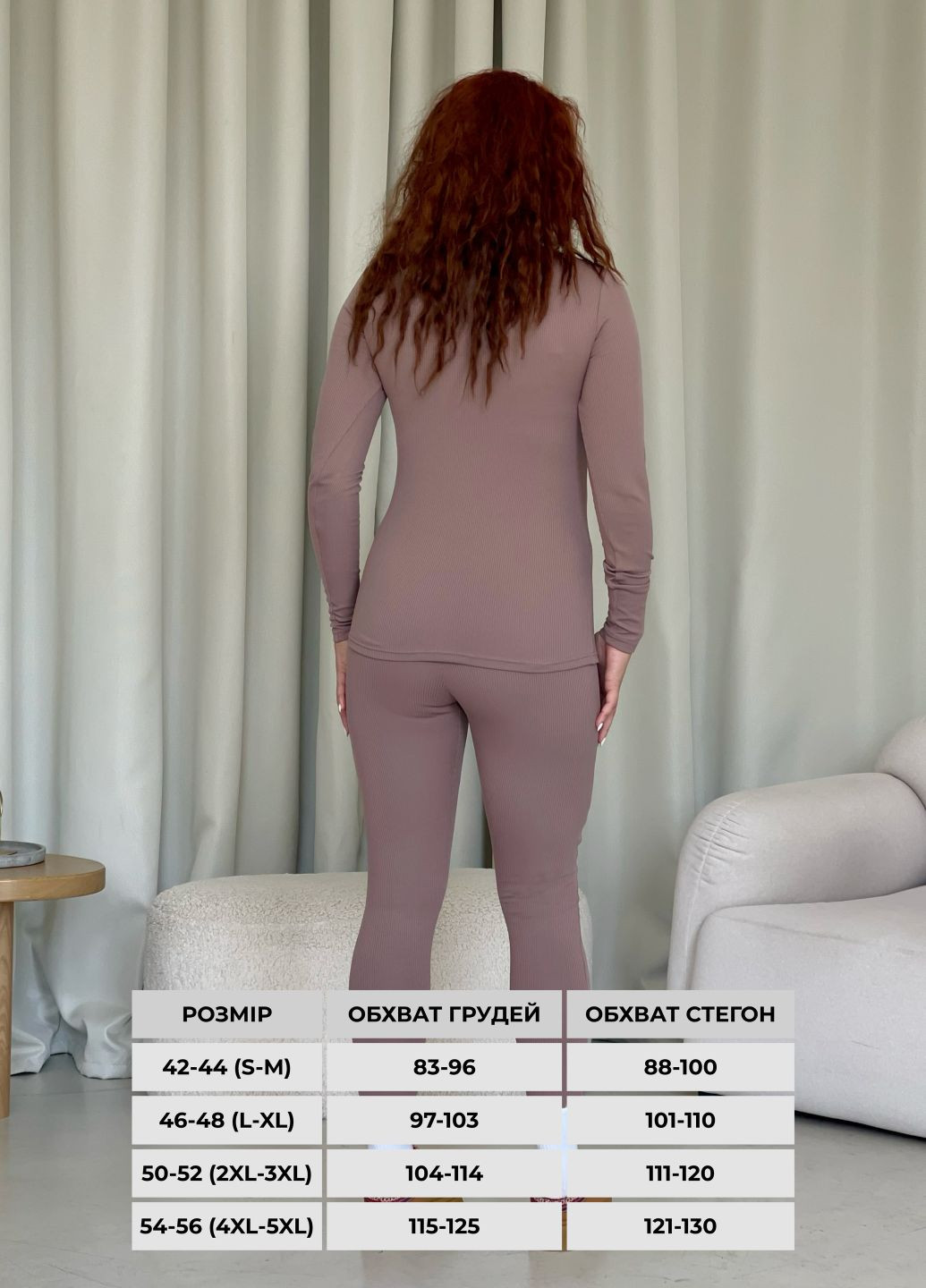 Теплі зимние лосини с високою посадкою в рубчик на флісі пояс на резинці (солоха в подарунок) Merlini Труа (303946461)