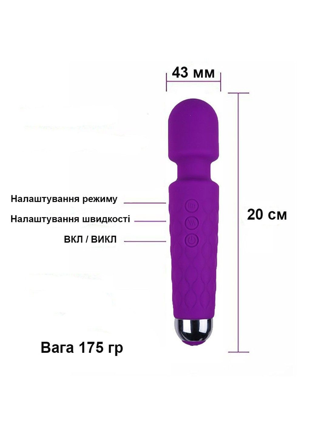 Водонепроникний вібратор з підсвічуванням We Love (284278652)